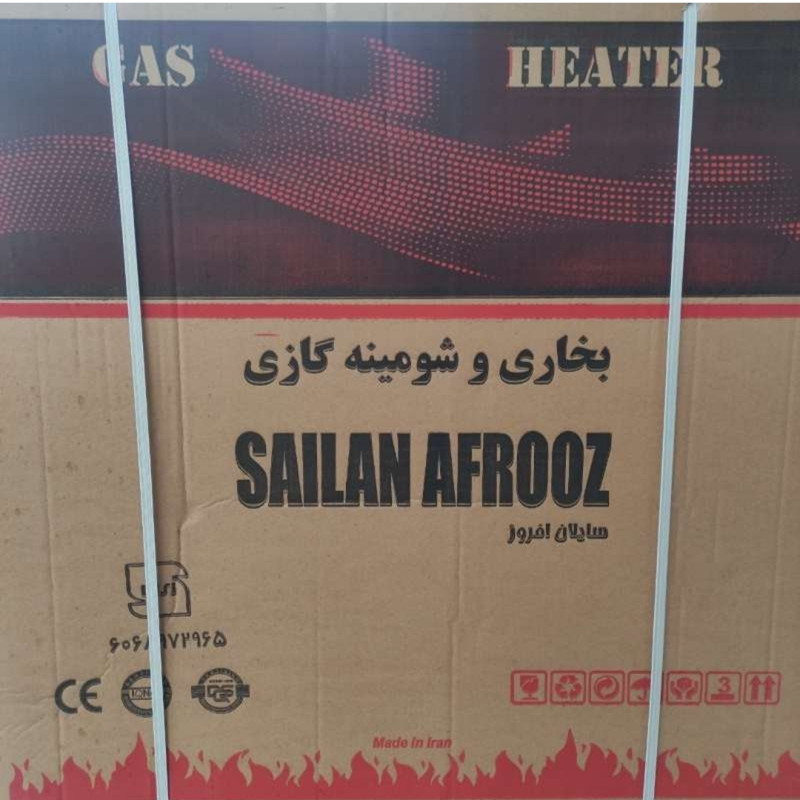 بخاری گازی سایلان افروز مدل شومینه پایه دار 24 هزار