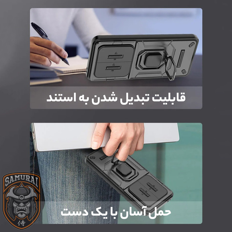 کاور سامورایی مدل Shockproof مناسب برای گوشی موبایل ریلمی 12 Plus