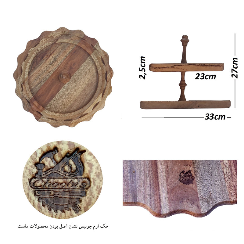 شیرینی خوری چوبیس کد W262 دو طبقه