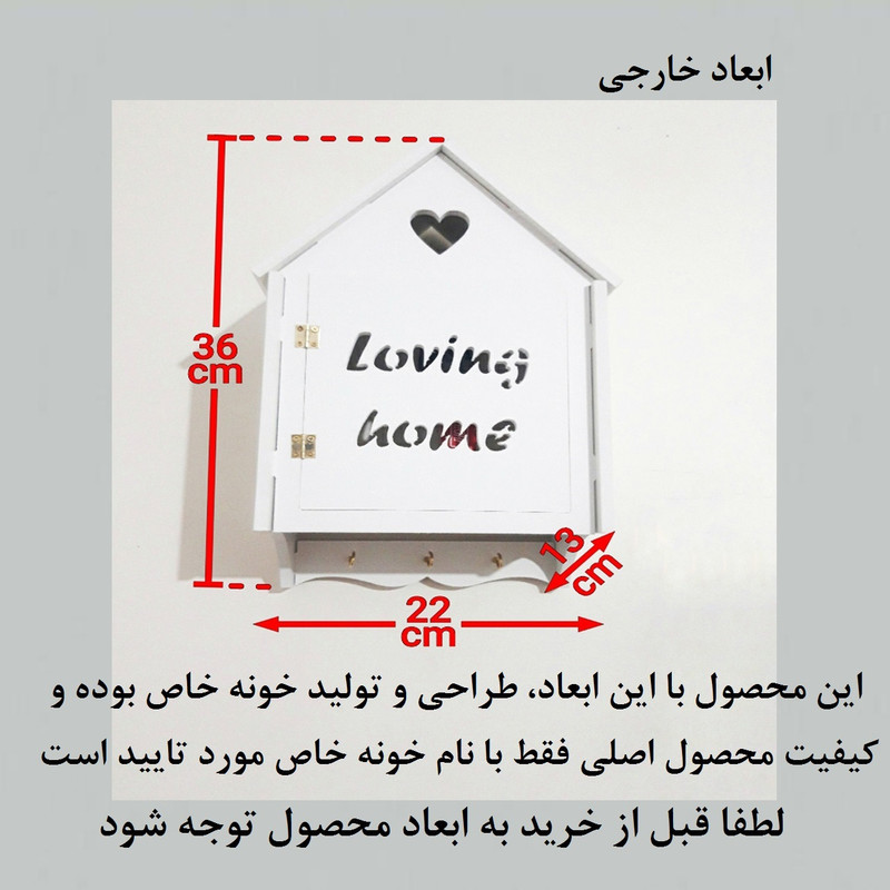 شلف دیواری خونه خاص مدل Loving home شلف دیواری خونه خاص مدل Loving home