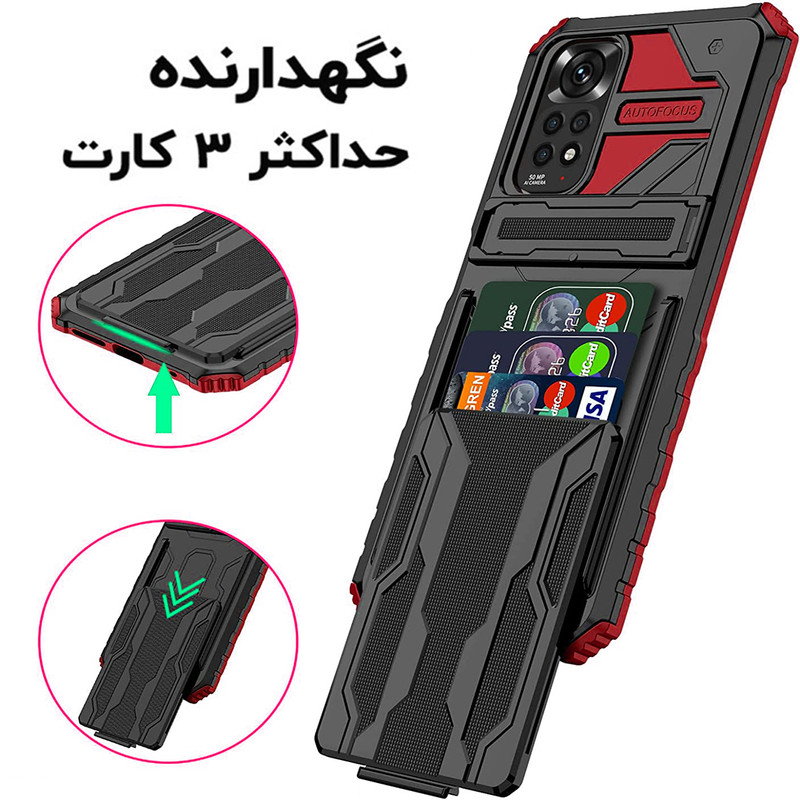 کاور ونزو مدل Hunter مناسب برای گوشی موبایل شیائومی Redmi Note 11 Pro 4G / 5G