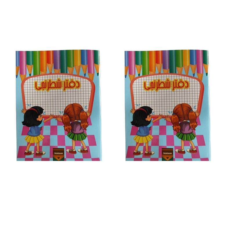 دفتر شطرنجی 40 برگ طرح دختر 1 کد 007 بسته 2 عددی