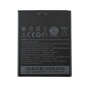  باتری موبایل مدل BOPL4100 ظرفیت 2000 میلی آمپر ساعت مناسب برای گوشی موبایل اچ تی سی Desire 526 
