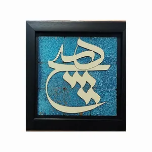 تابلو مدل هیچ کد 4 