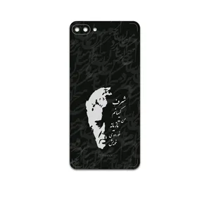 MAHOOT Ahmad-Shamlou Cover Sticker for Asus Zenfone 4 Max ZC554KL