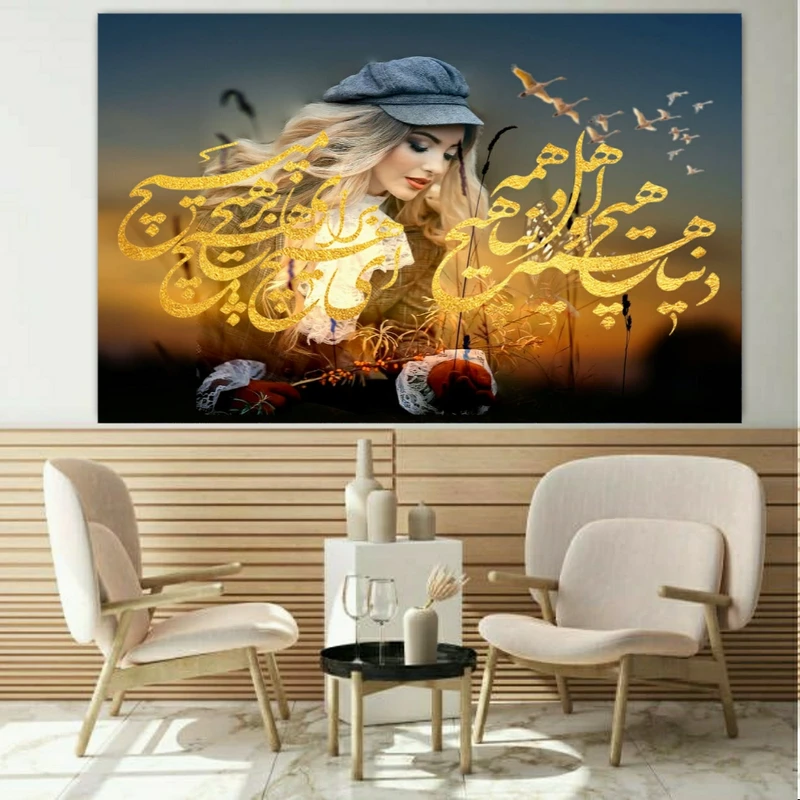 تابلو بوم طرح دنیا همه هیچ و اهل دنیا همه هیچ مدل SDB102