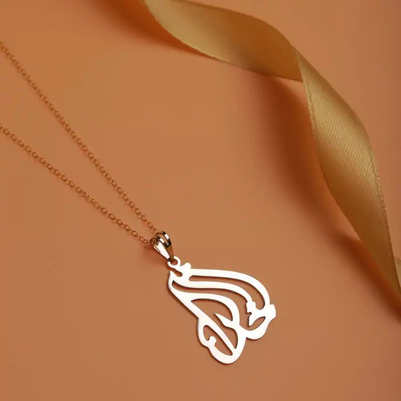 گردنبند طلا 18 عیار زنانه الن نار مدل خدا کد N11399063