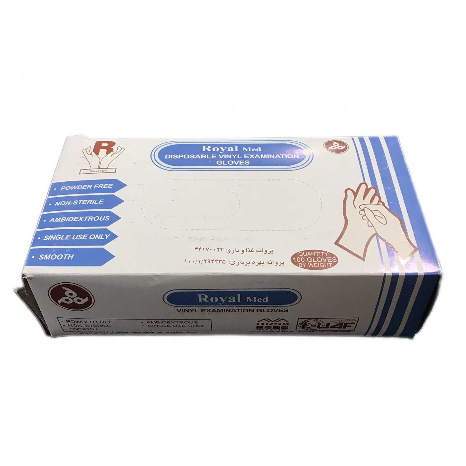 دستکش یکبار مصرف رویال مد مدل 02 سایز مدیوم بسته 100 عددی