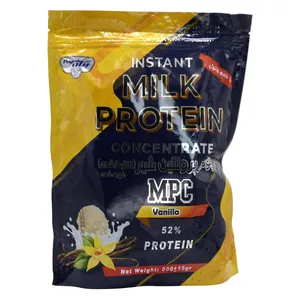 پروتئین شیر ام پی سی 52% با طعم وانیل پگاه - 500 گرم