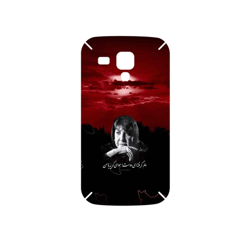 برچسب پوششی ماهوت مدل Simin Behbehani مناسب برای گوشی موبایل سامسونگ Galaxy S Duos GT S7562