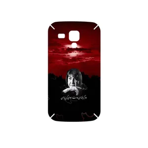 MAHOOT Simin Behbehani Cover Sticker for Samsung Galaxy S Duos GT S7562
