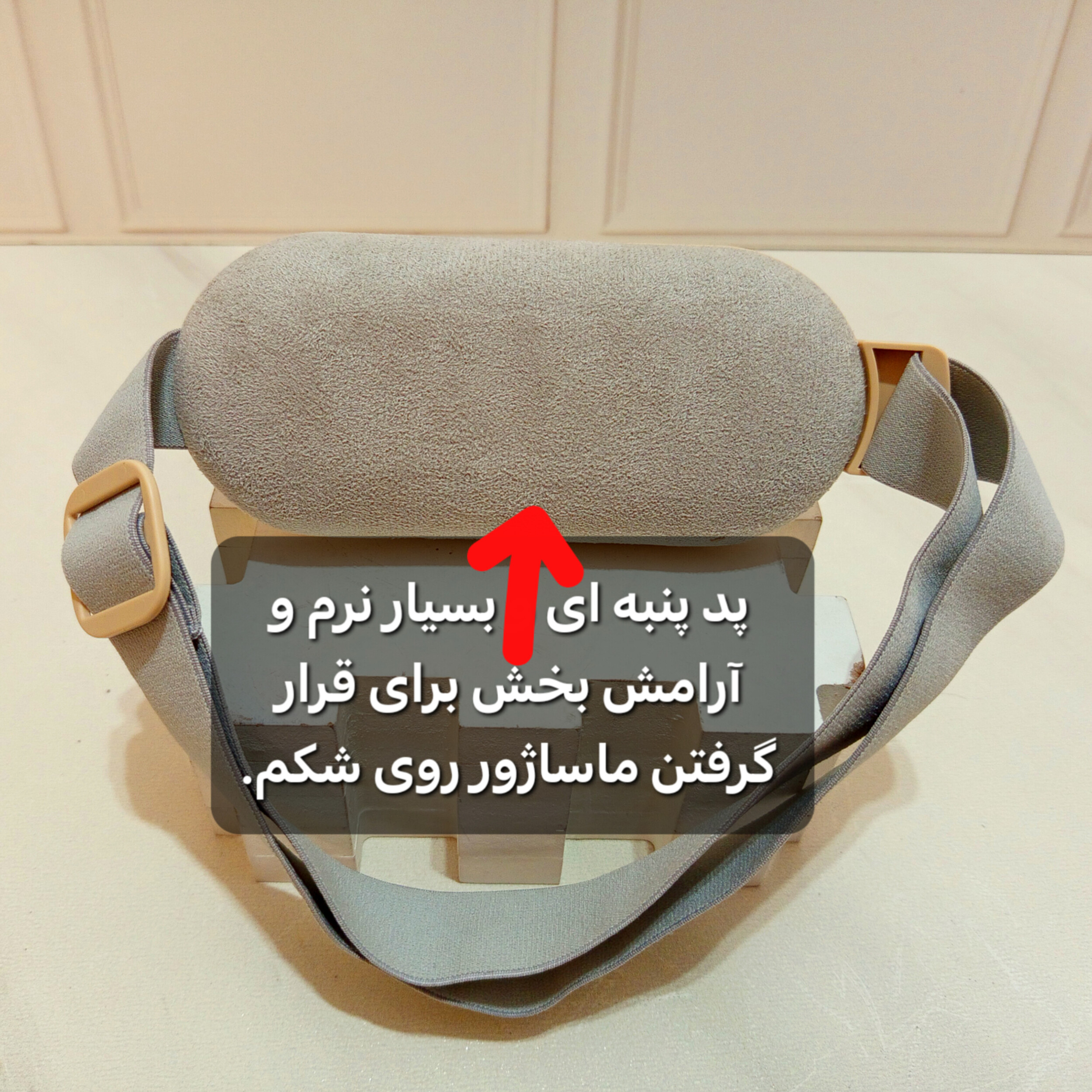 ماساژور برقی شکم مارکو مدل حرارتی بی‌سیم کد smart 34