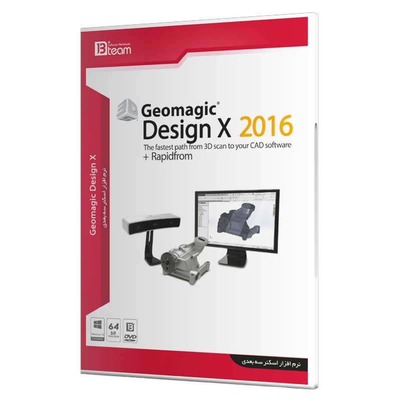 نرم افزار Geomagic Design X 2016 نشر جی بی تیم