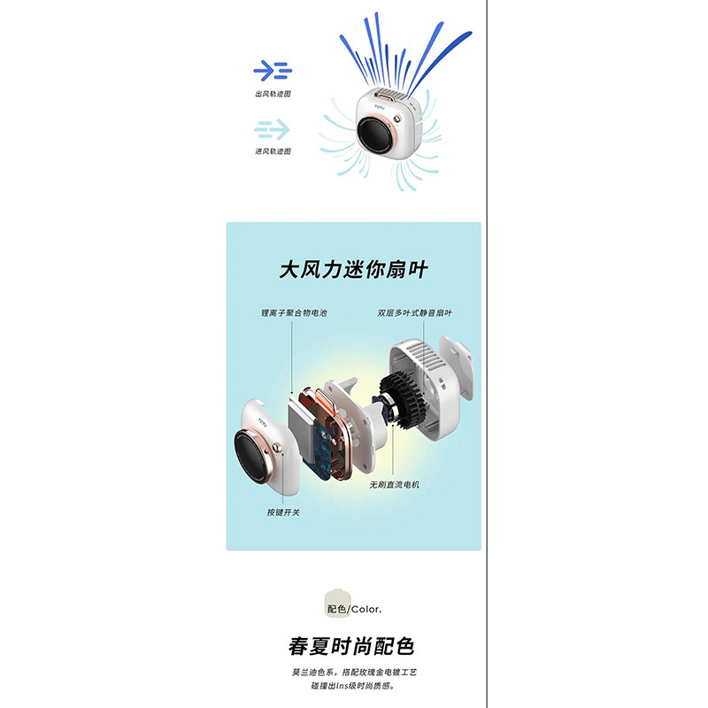 پنکه شارژی توتو مدل Camera