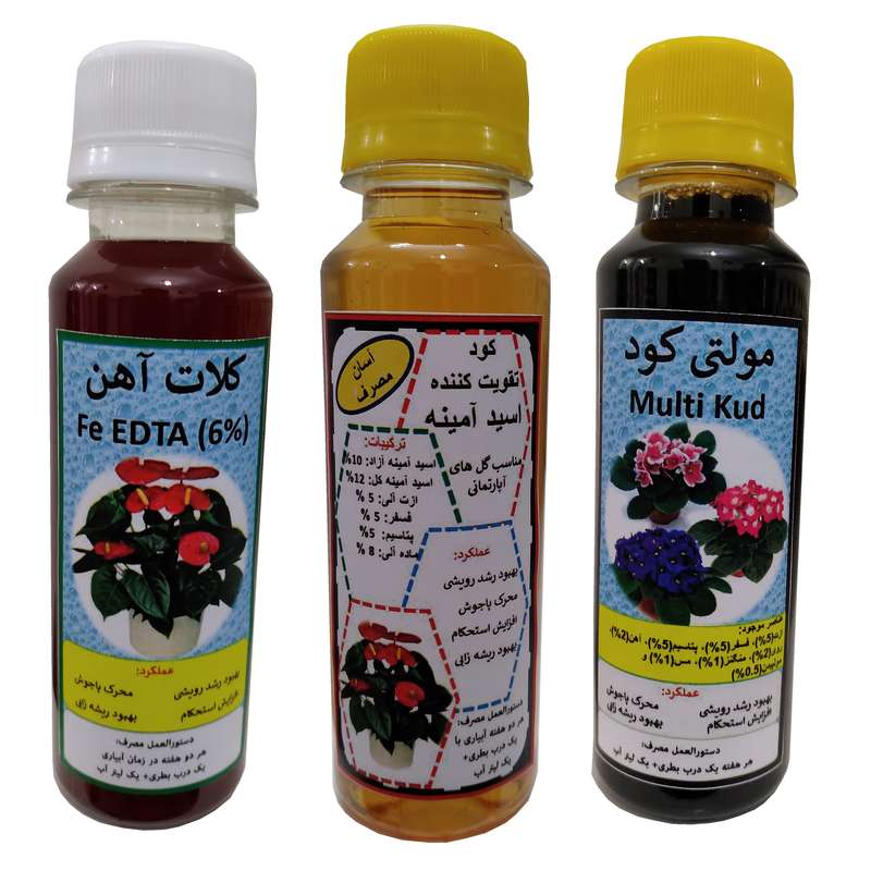 کود مولتی کود کامل و کود آهن و اسید آمینه کد 17 حجم 120 میلی لیتر بسته سه عددی