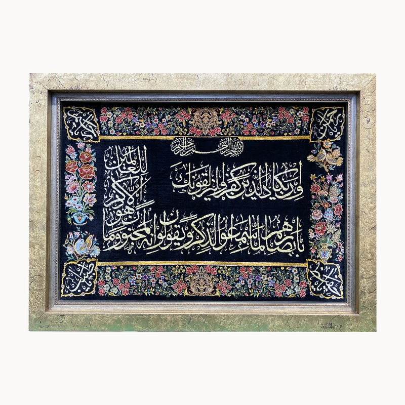 تابلو فرش دستباف طرح وان یکاد کد ۲۱۵۱۰۸۴۶