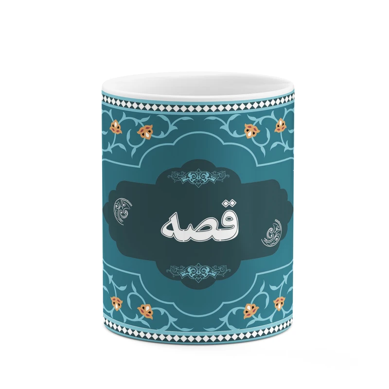 ماگ کاکتی طرح اسم قصه کد mgn91814