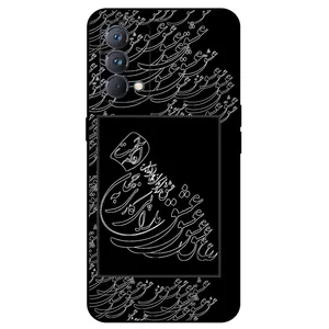 Megafone Love Typography 1367 Cover For Realme GT Master