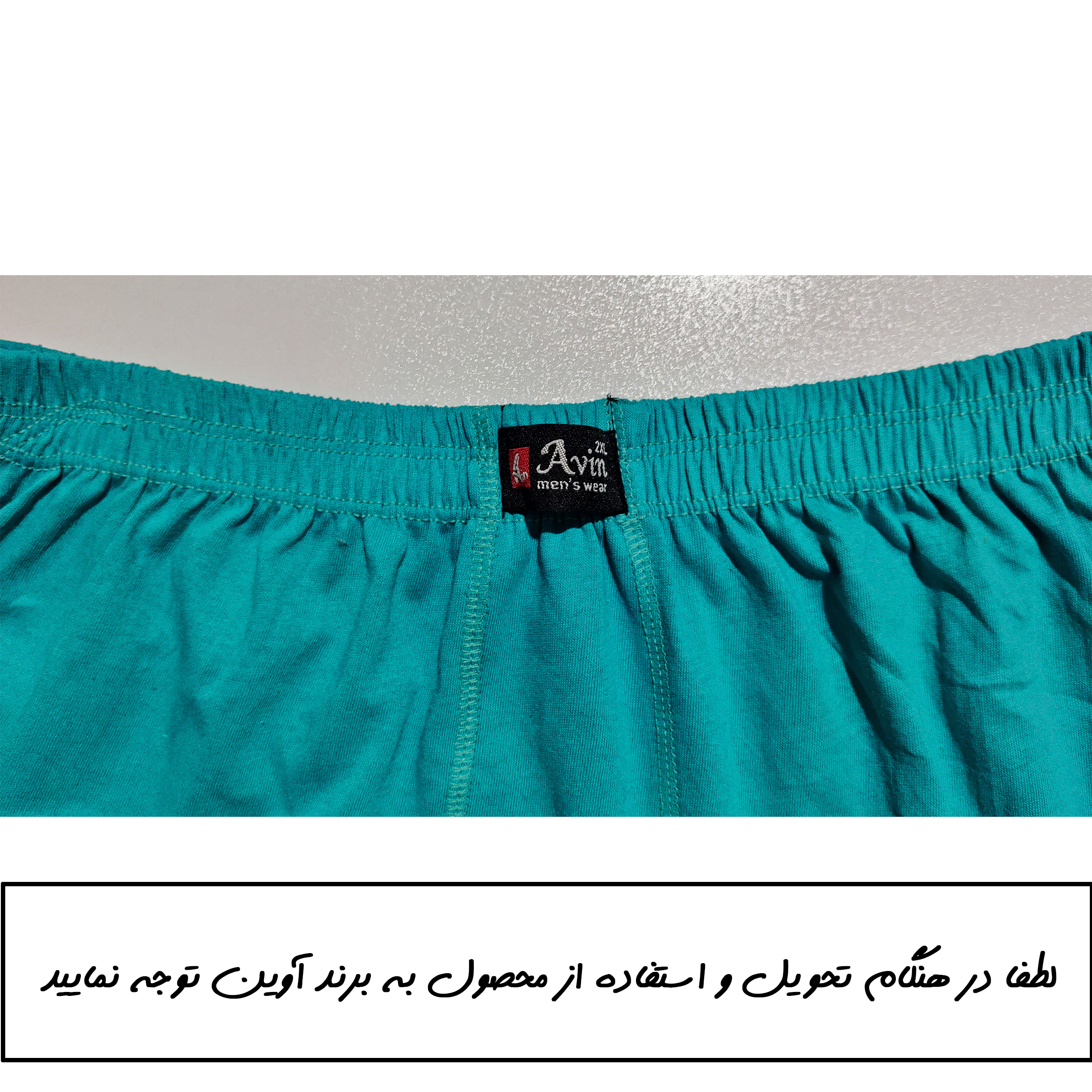 شورت مردانه آوین مدل پادار کد 11 رنگ سبز بنتون