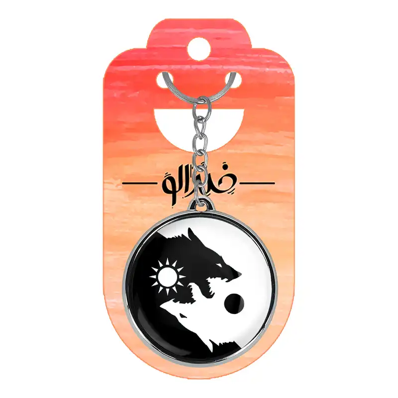 جاکلیدی خندالو طرح یین و یانگ مدل دوطرفه کد 62196219