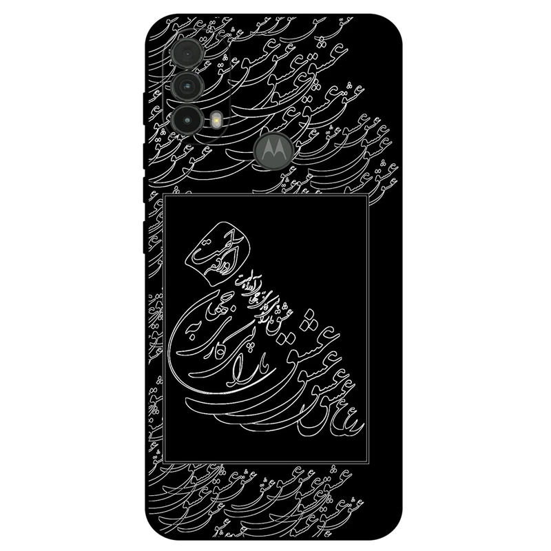 کاور مگافون طرح تایپوگرافی عشق مدل 1367 مناسب برای گوشی موبایل موتورولا Moto E40