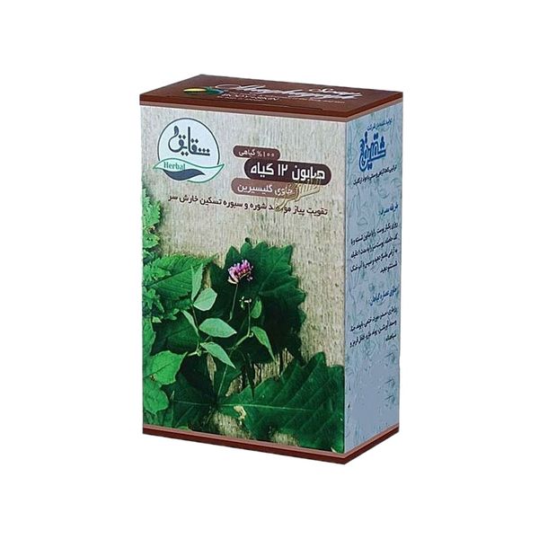 صابون شستشو شقایق مدل 12گیاه وزن 60 گرم صابون شستشو شقایق مدل 12گیاه وزن 60 گرم