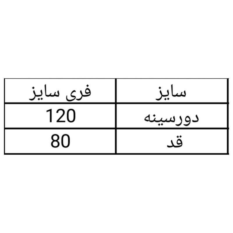 تونیک زنانه کد1