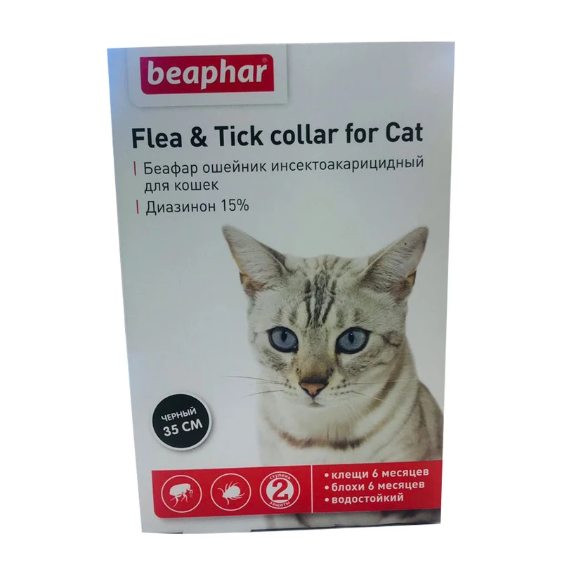 قلاده ضد کک و کنه گربه بیفار مدل collar