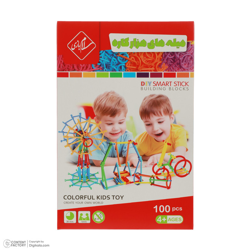 ساختنی سلام بازی مدل میله های هزار کاره کد 100