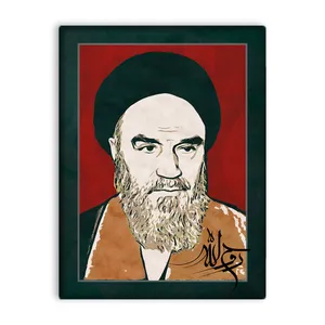 کاشی اطلس آبی طرح امام خمینی روح الله  مدل T5257