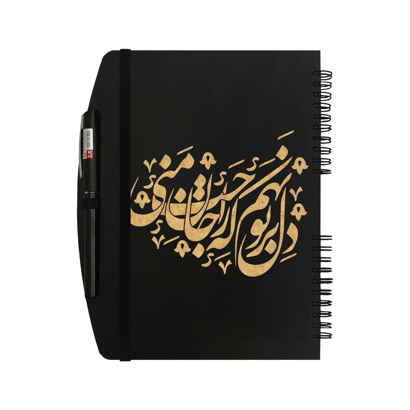  دفتر 60 برگ بنی دکو مدل 76 به همراه خودکار