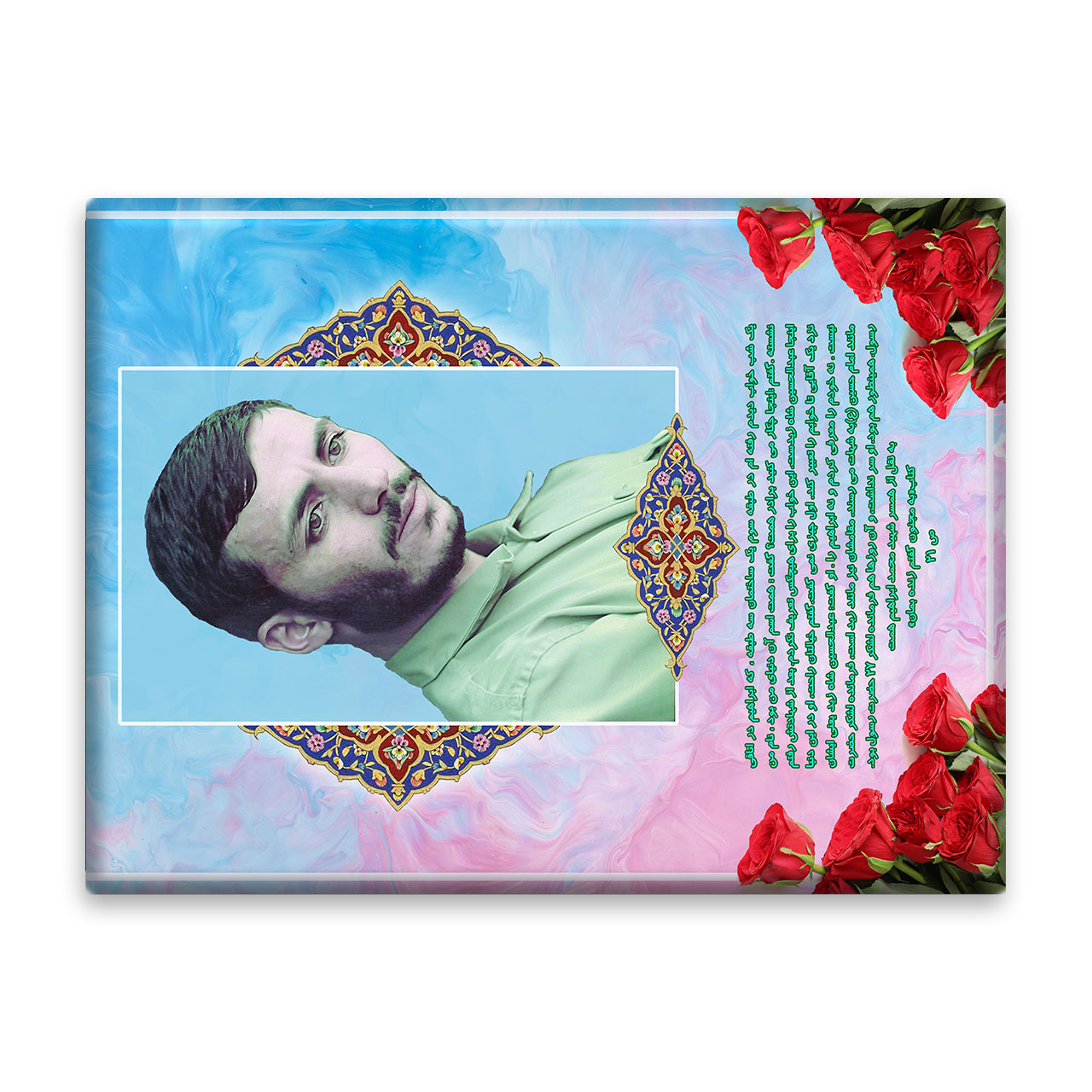 کاشی اطلس آبی طرح شهید محمد ابراهیم همت   مدل T5450