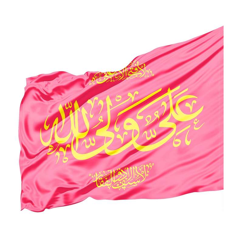 پرچم طرح مذهبی علی ولی الله کد 30001888