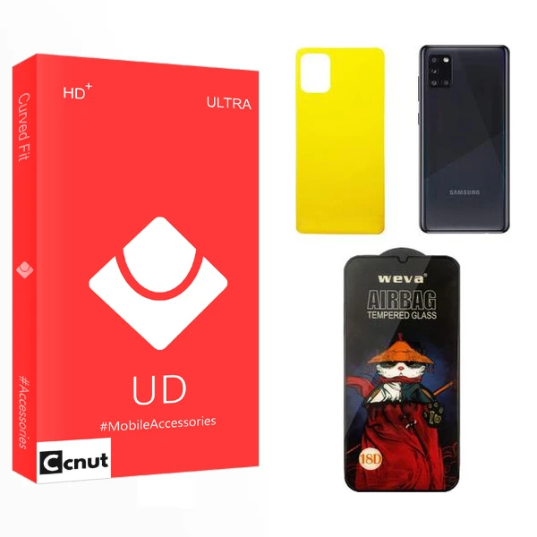 محافظ صفحه نمایش کوکونات مدل UD ProAirbag مناسب برای گوشی موبایل سامسونگ Galaxy A31 به همراه محافظ پشت گوشی