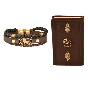 ست هدیه طرح تولد فروردین  کهن چرم  مدل m117- 1