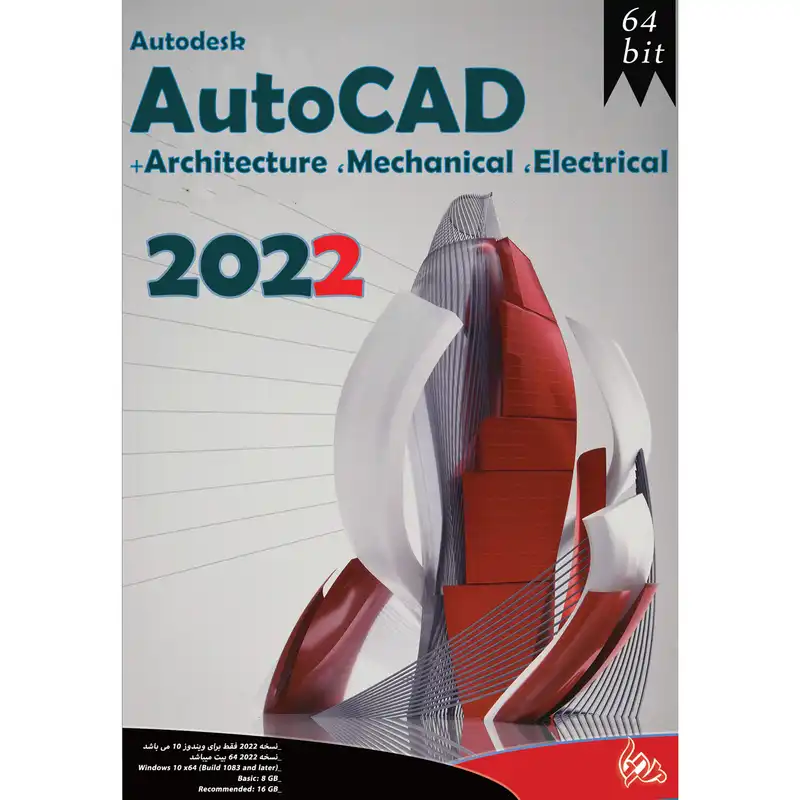 نرم افزار AUTODSK AUTOCAD + Architectore , Mechanical , Electrical 2022 نشر پدیا