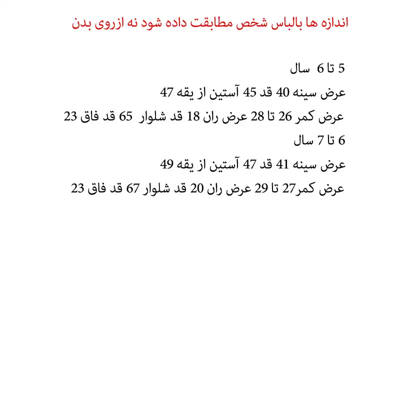 ست سویشرت و شلوار پسرانه سین سی مدل پلیکان