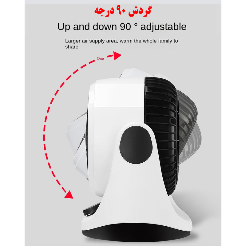 فن هیتر مدل CSJ-88 فن هیتر مدل CSJ-88