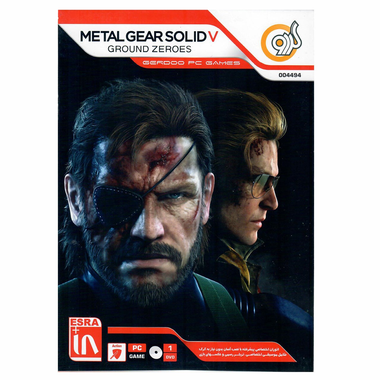 بازی Metal Gear Solid V مخصوص Pc