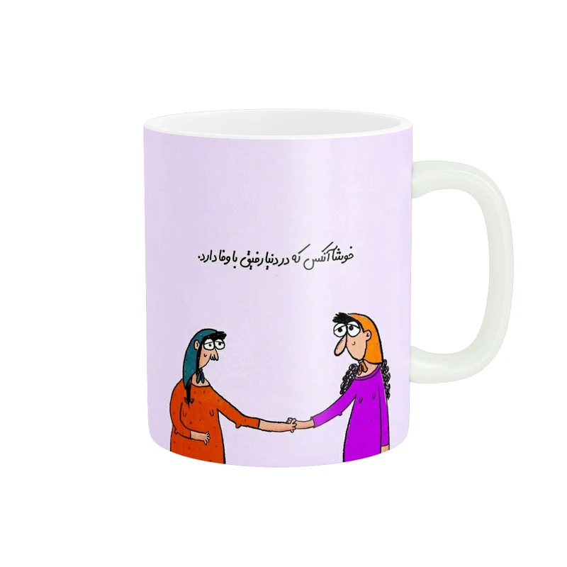 ماگ پاد آفرین طرح دوست کد 3114