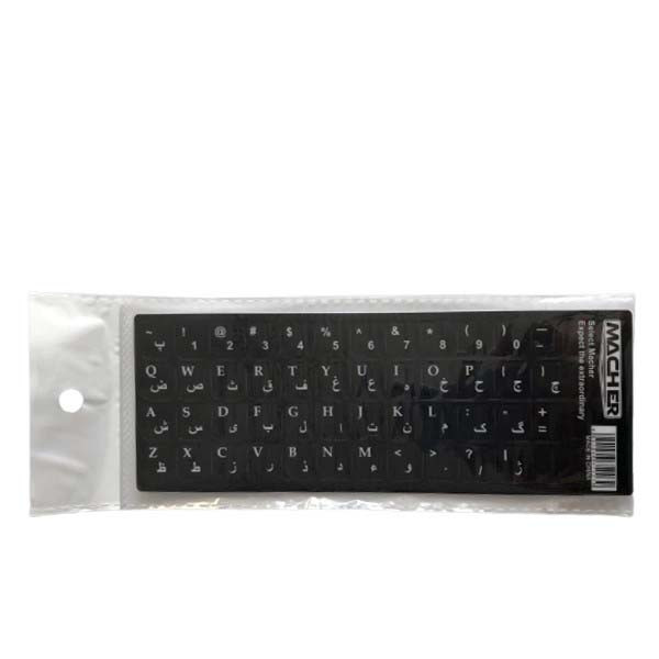 برچسب فارسی کیبورد مچر مدل Mr-1020