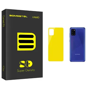 Somastel SD Glass Back Protector For Samsung سامسونگ Galaxy A71