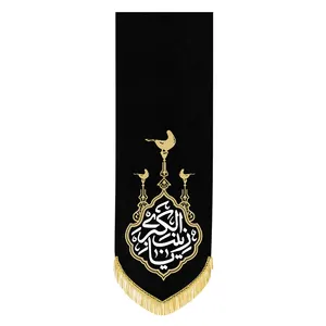 پرچم طرح یا زینب کبری(س)