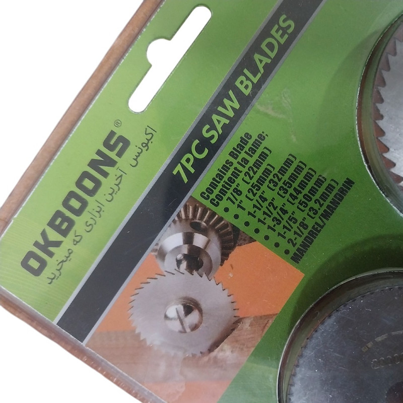 تیغه اره چوب بر مدل اکبونس مجموعه 7 عددی