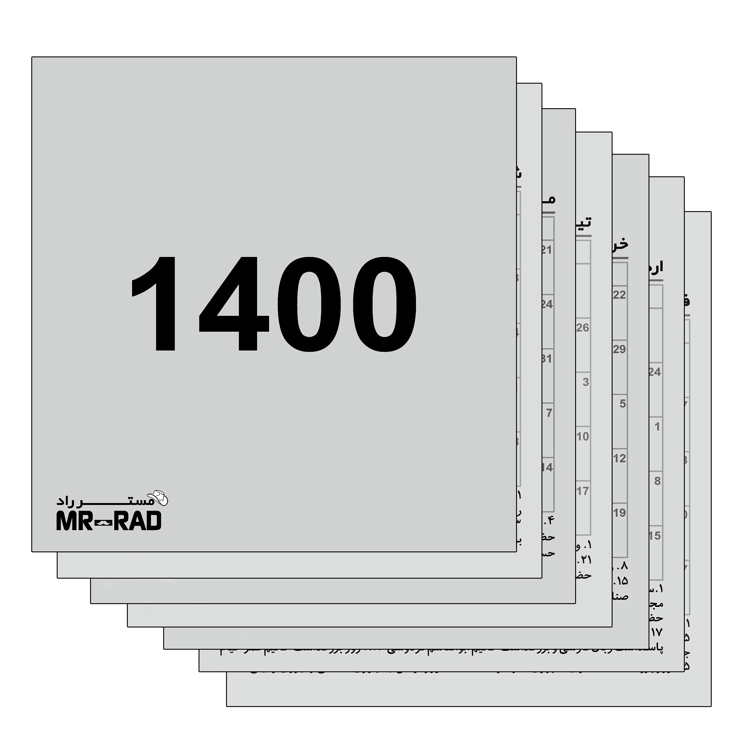نقد و بررسی تقویم جیبی 1400مستر راد مدل برگی ماهانه کد 1484 توسط خریداران
