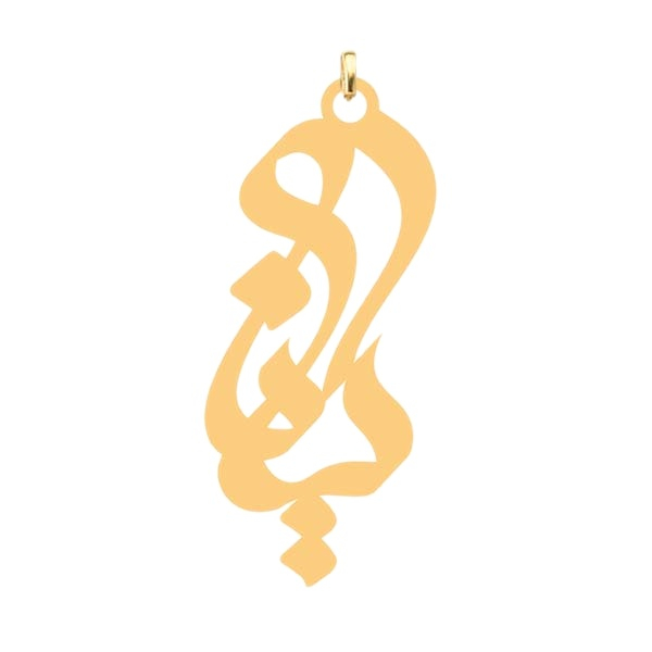 آویز گردنبند کرابو طرح کیانا مدل Kb4-717