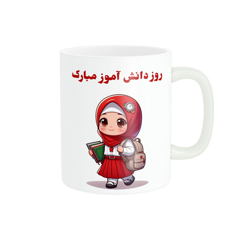 ماگ پادآفرین مدل روز دانش آموز مبارک کد p1633