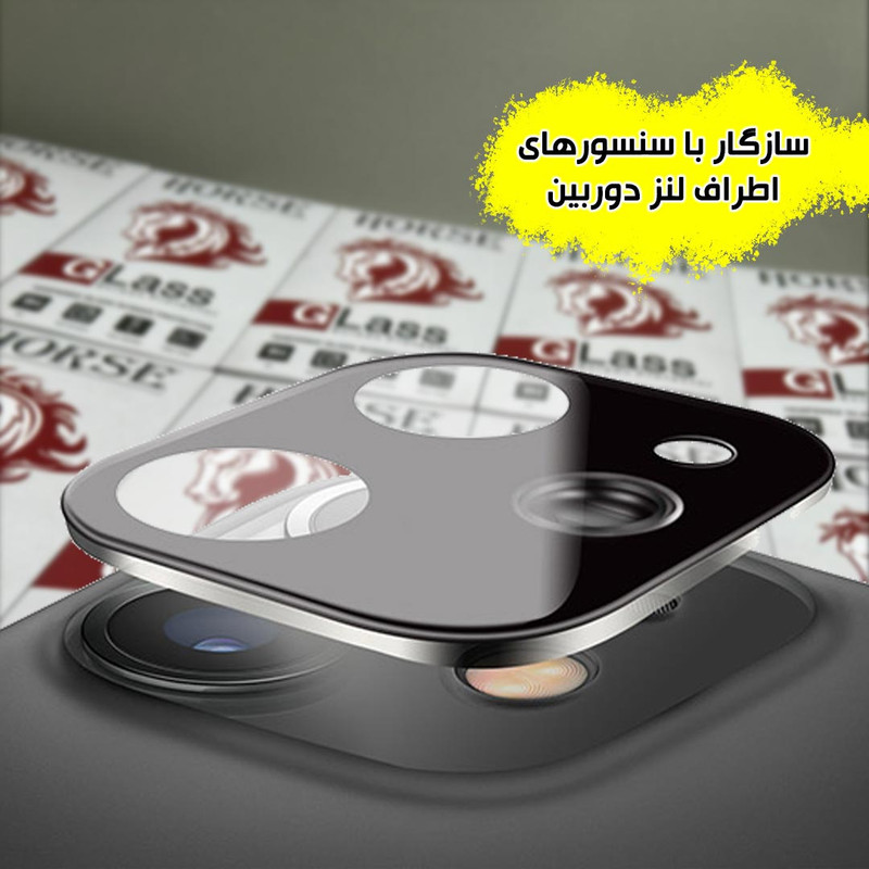 محافظ لنز دوربین شیشه ای هورس مدل LFUH20 مناسب برای گوشی موبایل شیائومی Redmi Note 15 Pro 5G