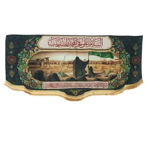 پرچم طرح محرم