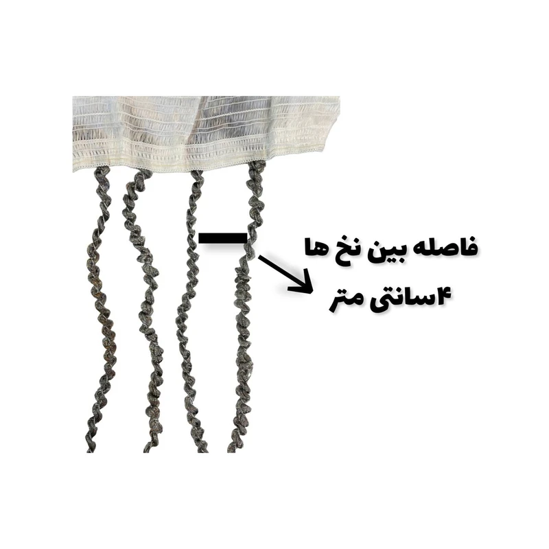 عکس شماره 6 : پرده ریشه ای مدل پفکی کد tw-ps5 سایز 80x300 سانتی متر